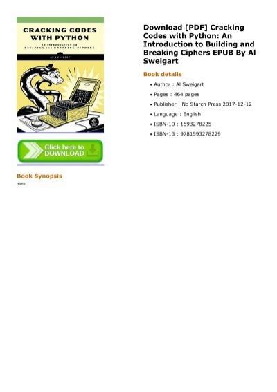 Python Crack 的图像结果