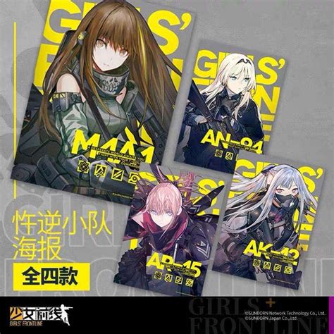 Image result for Girls Frontline Task Force Defy Wolf