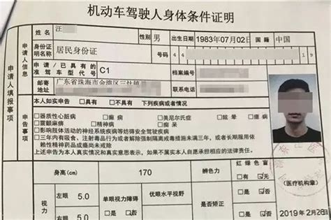 驾照换证需要多少张照片?什么尺寸的? 为什么一定要换证_知秀网