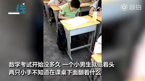 小学生数学考试偷偷查字典网友：语文老师看见估计要气到发疯-高端教育网