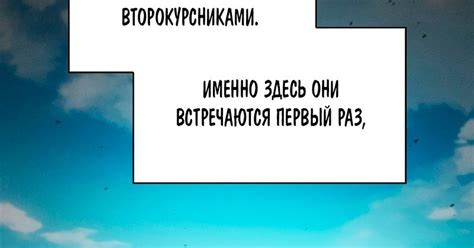 Гениальный Мечник Академии - 17 глава — Teletype
