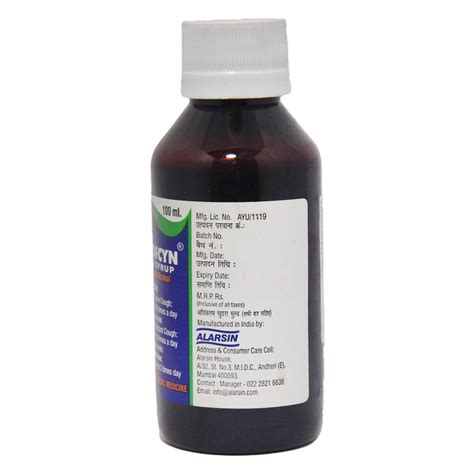 Dekofcyn Cough Syrup, 100 ml Price, Uses, Side Effects, Composition ...