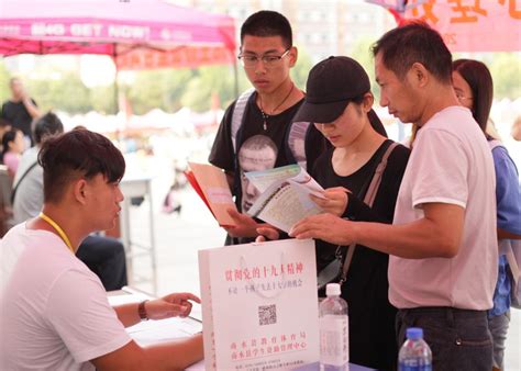 商丘职业技术学院2020新生入学助学贷款办理注意事项 - 哔哩哔哩