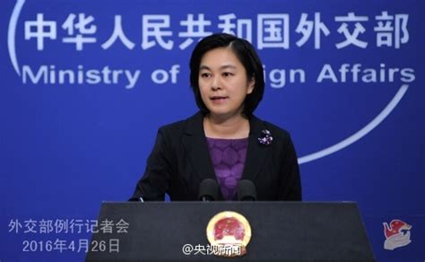 外交部：望日方停止在南海问题对中国“指手画脚”-搜狐新闻