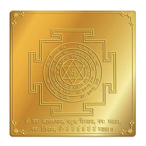 Buy Shree Batuk Bhairav Yantra in Gold Polish - 3 inches Online at Low ...