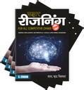 Uddhar Reasoning Book For all Competitive Exams 2025 - 2026 (In Hindi ...