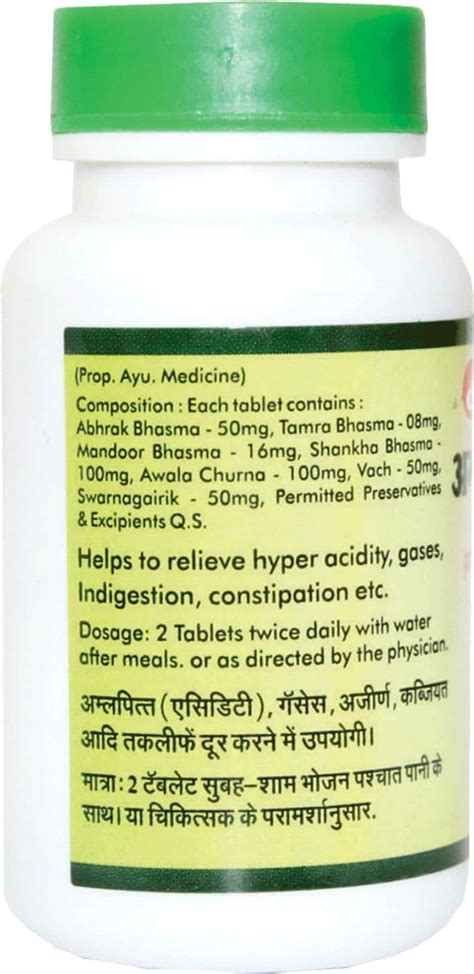 Buy BAIDYANATH NAGPUR AMLAPITTANTAK YOG 100 TABLETS (PACK OF 2 ...