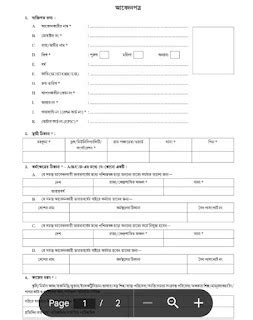 Shramashree Scheme - Registration, Apply Online, Status, Form PDF ...