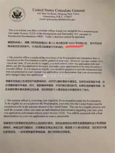 签证被拒，中国学生准备集体起诉美国政府|签证|美国_新浪新闻