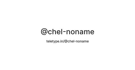 @chel-noname — Teletype