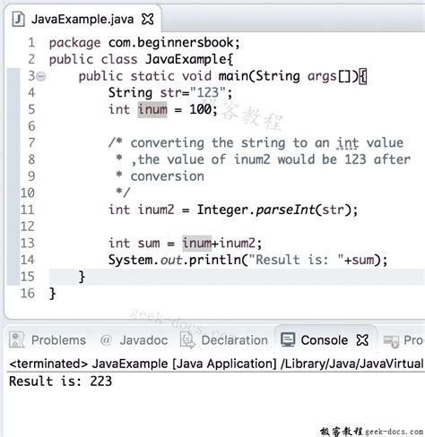 String to Int Java 的图像结果