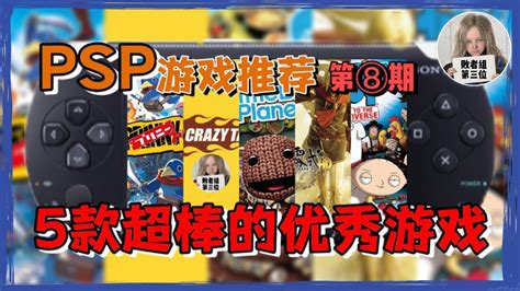 PSP不可饶恕下载 汉化版-不可饶恕PSP中文版游戏下载-pc6游戏网