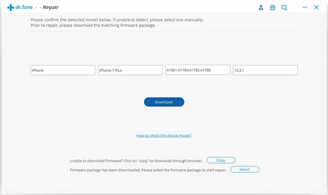 Image result for iOS System Recovery Download