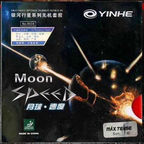 Yinhe Moon Speed Table Tennis Rubber – Sportswing.in