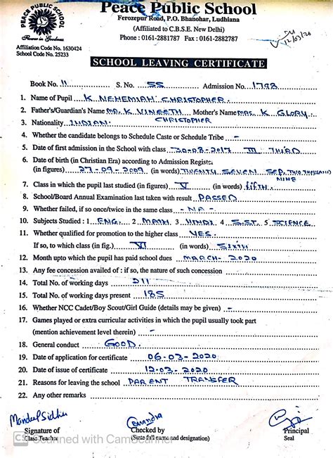 Transfer Certificate