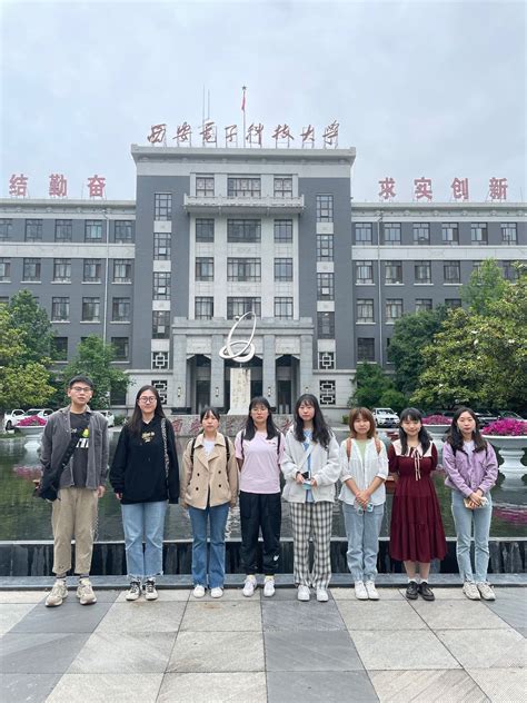 西安外国语大学研究生招生网（https://gs.xisu.edu.cn/）_4221学习网