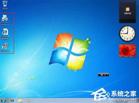 纪念Vista发布十三周年——Windows 7高仿Vista 64位SP1 企业版/旗舰版