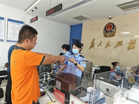 在济南，69项户籍业务实现“不见面办理”_腾讯新闻