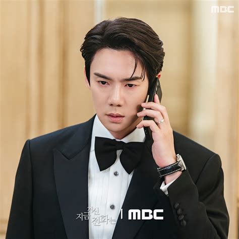 When the Phone Rings (2024)