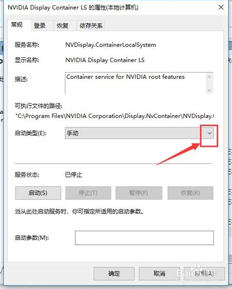 Where is nvidia control panel windows 10 - lasopastories