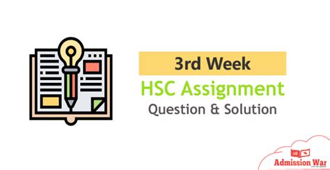 HSC Assignment 3rd Week 的图像结果
