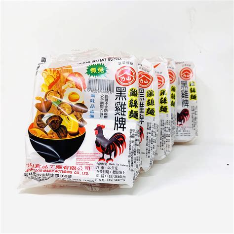 Buy Lishan Taiwan Instant Noodles 黑雞牌 雞絲麵 - 5 Packs / Bag Online at ...