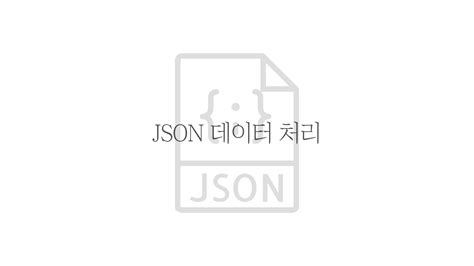 Image result for JSON.simple