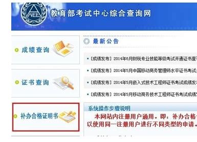 河北工业大学研究生英文成绩单打印案例_服务案例_鸿雁寄锦