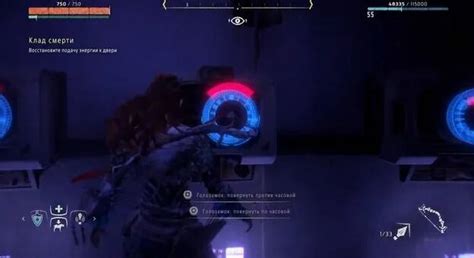 Horizon Zero Dawn™ Клад смерти топливный элемент - Смотреть онлайн в ...