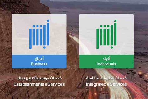 Image result for Absher Services