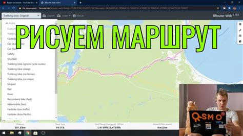 РИСУЕМ ТРЕК ДЛЯ ПОКАТУШКИ. Как проложить маршрут похода. Рисуем GPS ...