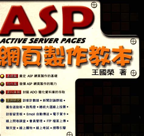 ASPRunner Enterprise (asp网页制作工具)官方版v7.2 下载_当游网