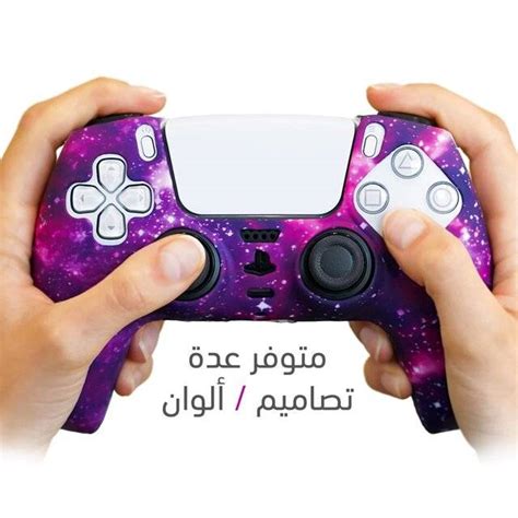 أغطية وسكنات | Anas-IQ