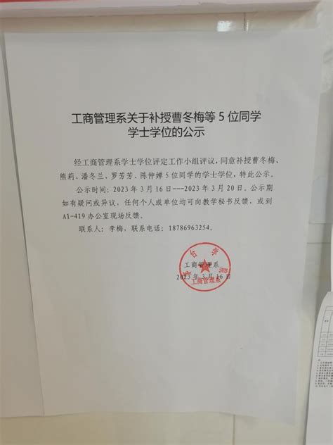 西南大学全日制毕业生补办毕业证明书学位证明书代办案例_服务案例_鸿雁寄锦