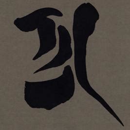 D'source Sayings about Calligraphy | Aspects of Calligraphy | D'Source ...