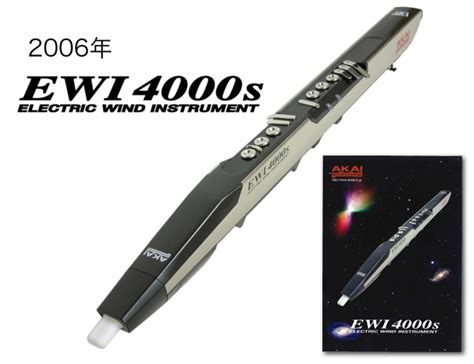 希少 黒入荷！ AKAI アカイ EWI 4000s ウィンドシンセサイザー その他 - idealdentalcare.in