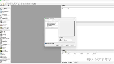 Pyqt5-Tools 的图像结果