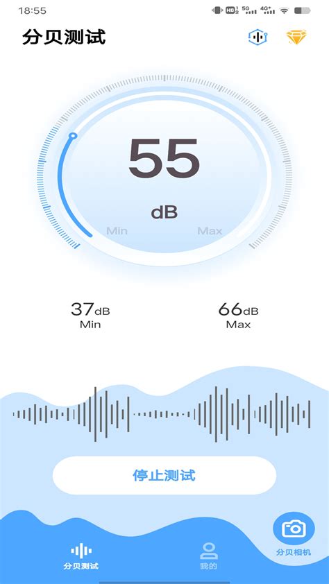 分贝检测下载2023安卓最新版_手机app官方版免费安装下载_豌豆荚