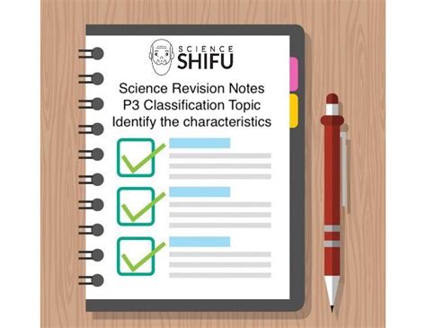 Classification Science P6 的图像结果