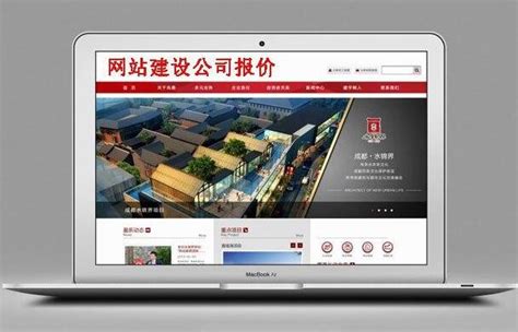 上海网站建设价格层次不齐主因有哪些？-畔游科技