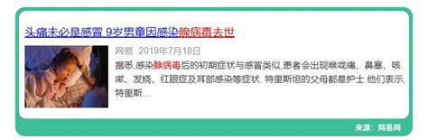 睡亡母生前床上感染同种病毒最新素材