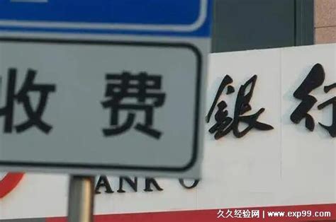 7-ELEVEN 中國信託 ATM 跨行存款操作教學 - G. T. Wang