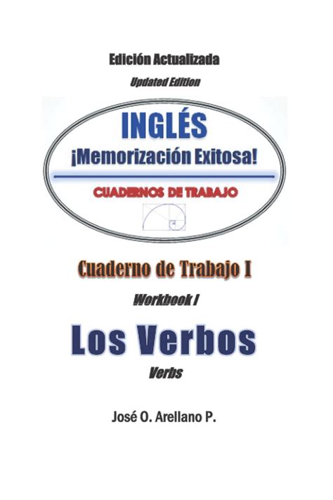 Buy INGLÉS ¡Memorización Exitosa!: Cuaderno de Trabajo I: Los verbos ...