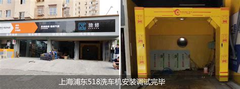 洗车店节假日冲业绩“套路”太疯狂了 - 自助洗车机加盟_自助洗车机厂家_自助洗车机价格-公司动态 - 车净士