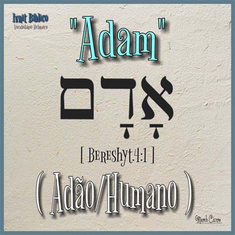 Pin de Adriana Nava Hernandez em Hebreo | Palavras em hebraico ...