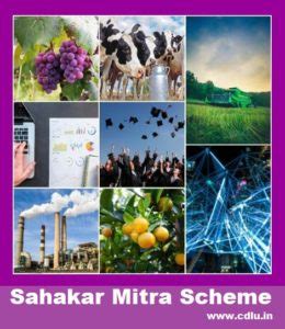 [Apply]Sahakar Mitra Internship Scheme: Registration| Apply Online ...
