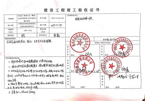 建筑业企业资质证书-资质证书-江阴市华厦建设工程有限公司