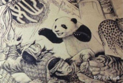 熊猫作为国宝的哲学含义 - 知乎