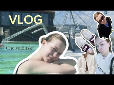 VLOG Челябинск / каникулы / день открытых дверей / музыкальный колледж ...