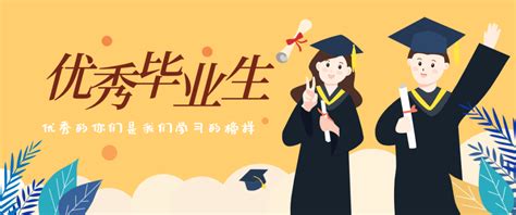 优秀毕业生--郑州市第二十四中学--中招直通车